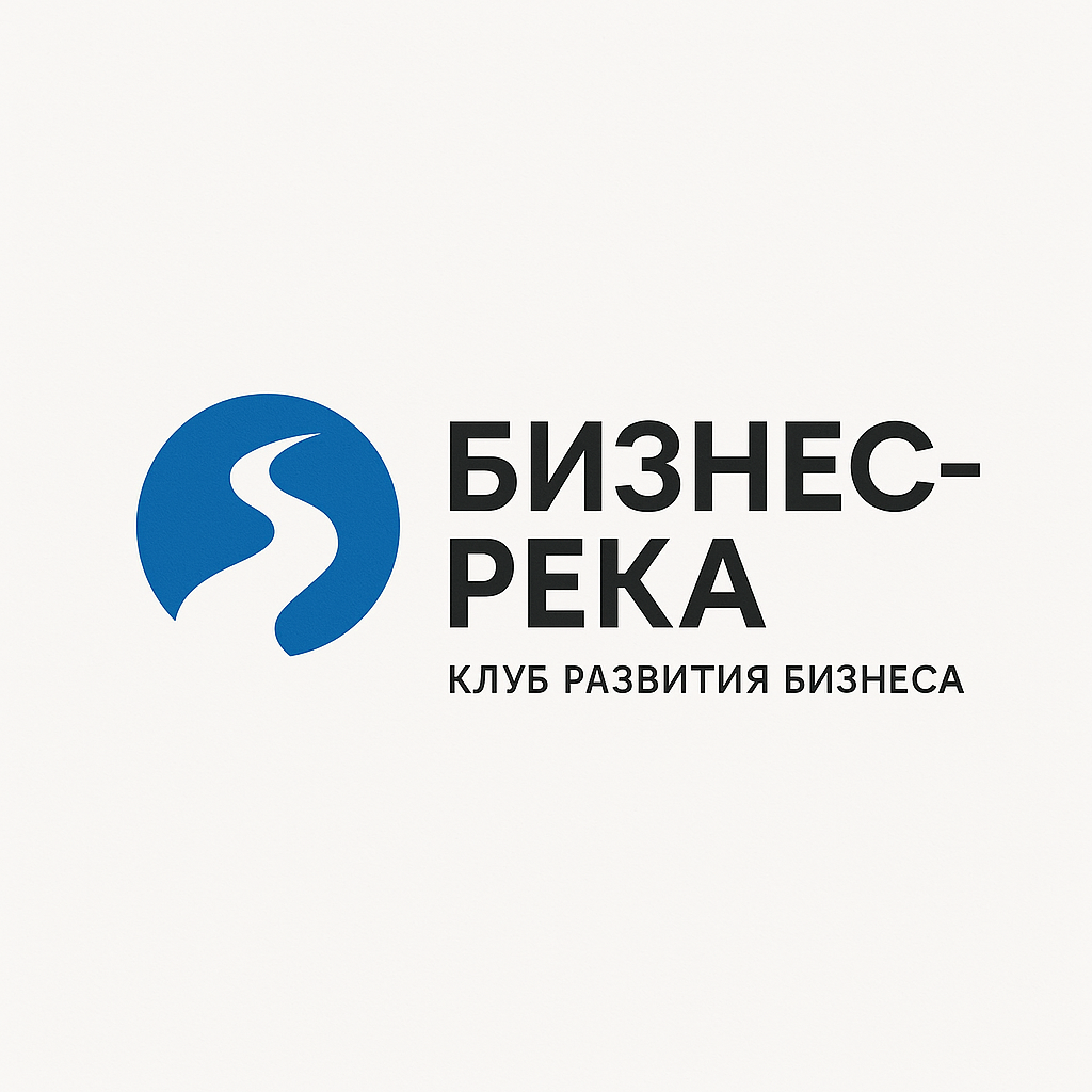 Логотип Бизнес-река